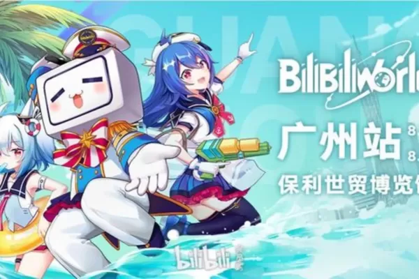 The Beginner’s Guide To Bilibili: China’s Leading Video Streaming Site Bilibili